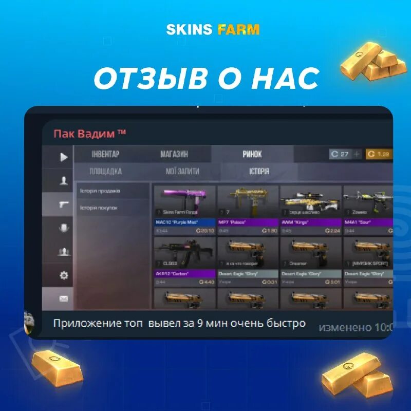 бонусные бесплатные монетки для приложения гранд хервест