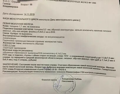 После пункции поднялась температура