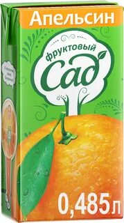 Марки соков