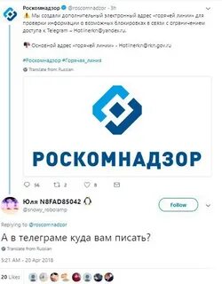 Роскомнадзор филиалы