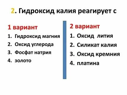 Оксид калия это металл