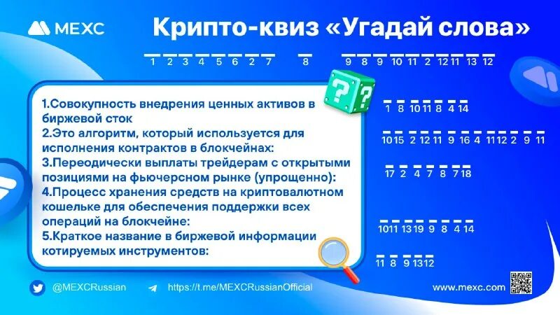 Aqsi терминалы f5. Mexc криптобиржа логотип. Акции биржа доход. Лондонская фондовая биржа (lse). Биржа мехс.