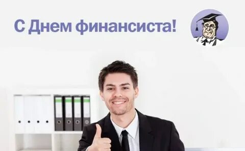 Информационный консультант