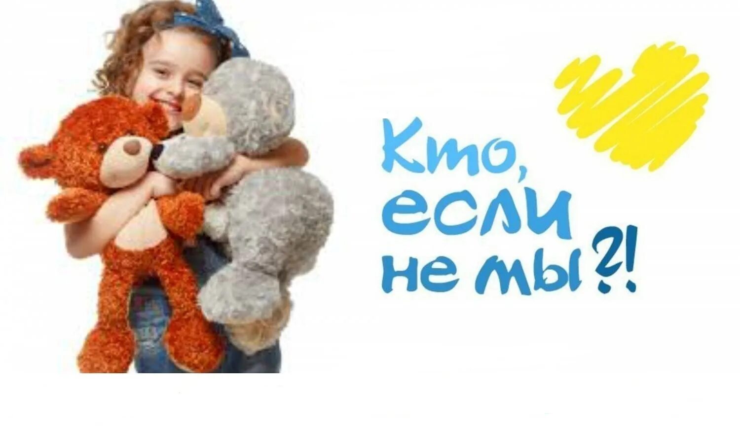 Дарит акции