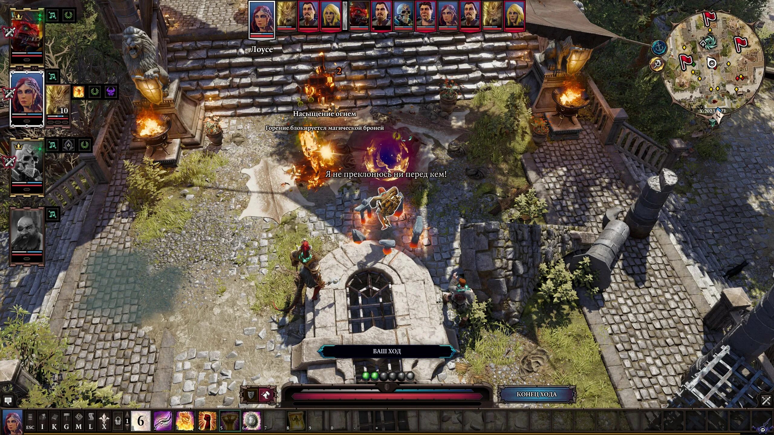 Divinity original sin 2 отравляющий зуб. дивинити оригинал син воровство. Divinity original sin 2 куча золота пусто. торговец араве divinity original sin 2. дивинити 2 мона.