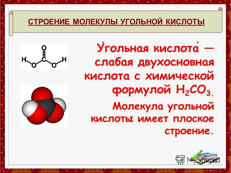 фенолят калия.