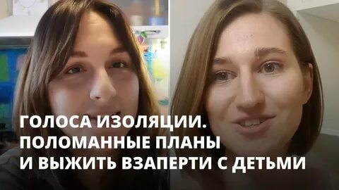 Изоляция голоса