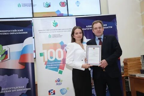 Сайт комитета образования науки