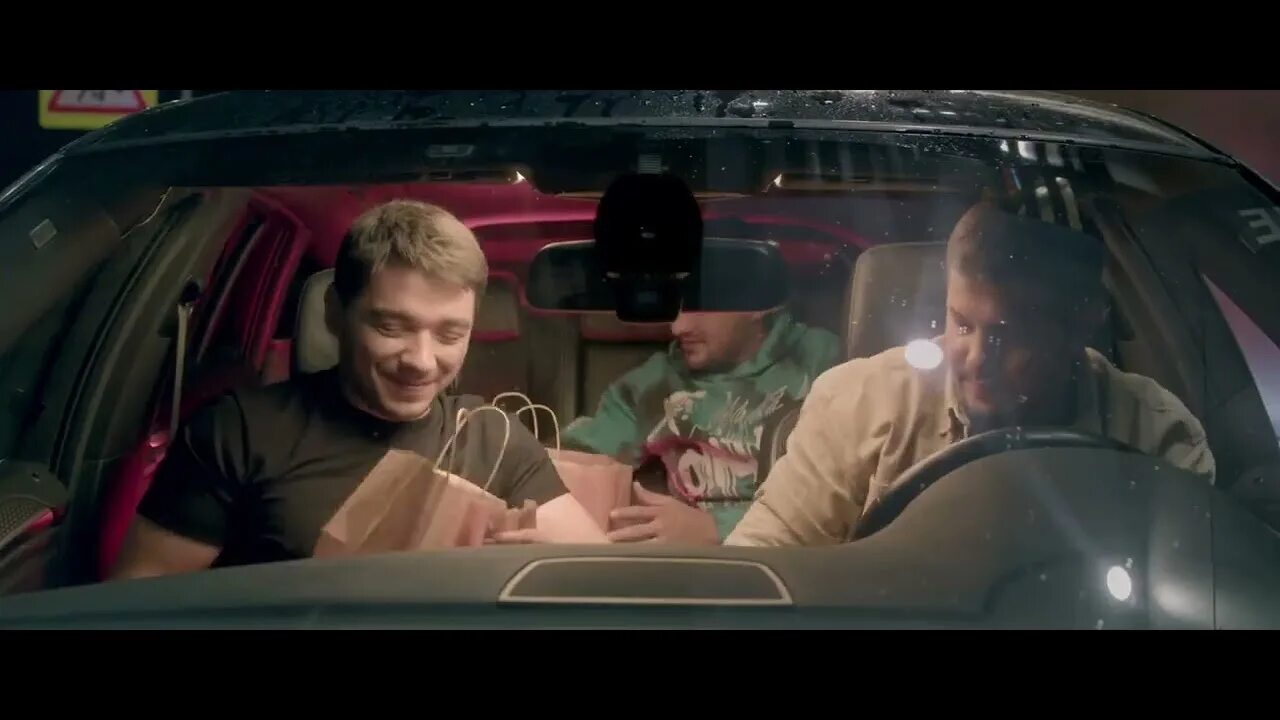 Эго фитилек песня. Эgo - фитилек.