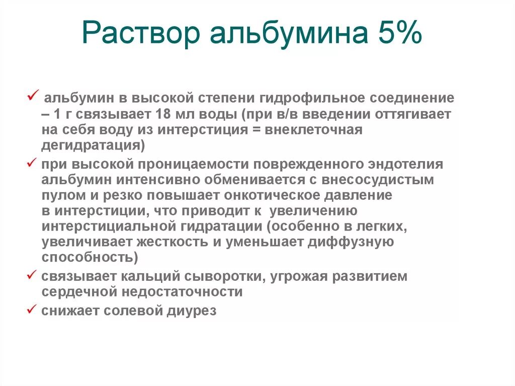 Диффузная способность. Исследование диффузионной способности легких. Диффузионная способность лёгких физиология. Показатели диффузной способности легких. Диффузионная способность.