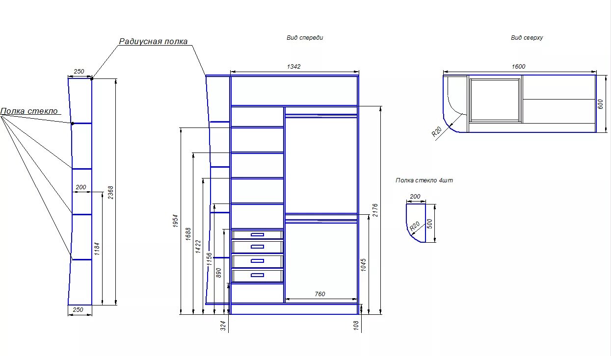 Чертеж шкафа. Сборочный чертеж шкафа-купе. Чертёж шкафа купе с размерами вид спереди. Шкаф купе чертеж в про100. Сборочный чертеж шкафа.