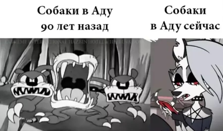 Фанфик адский босс луна. Адский босс мемы. Адский босс комиксы. Адский босс смешные комиксы. Луна Адский босс мемы.