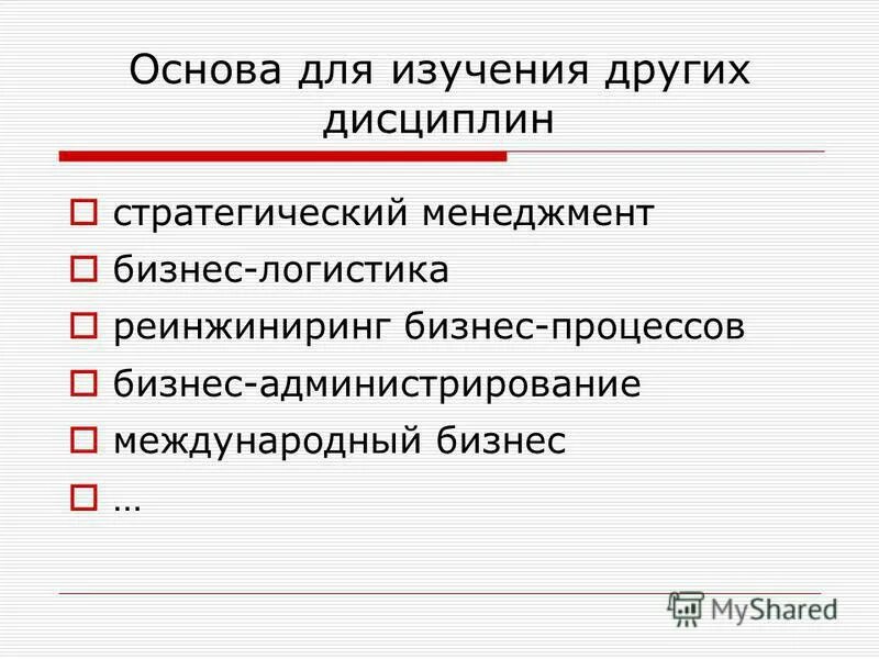менеджмент 3 тема. управленческая инфраструктура это. аппарат управления это в менеджменте. менеджмент 3 тема. информационные источники финансового менеджмента.