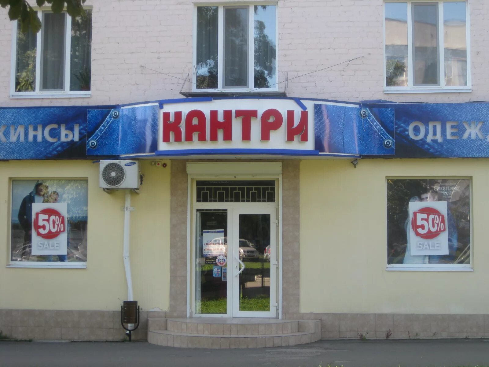 хобби вывески. магазин м видео ростовской области. вывеска для магазина рукоделия. магазин м видео ейск. каталог магазина город орел.