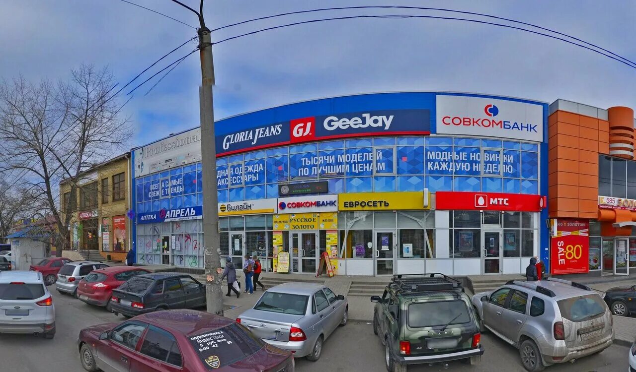 Интернет магазин новошахтинске. Тц максимум новошахтинск. Обои новошахтинск магазины. Рбт донецк ростовская область. Новошахтинск центр города.