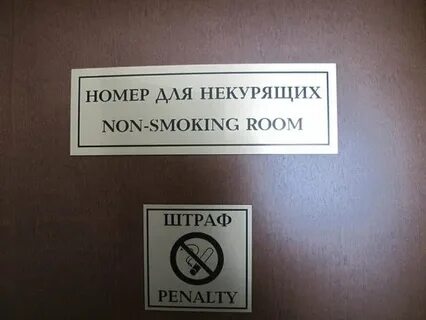 Знакомый номер