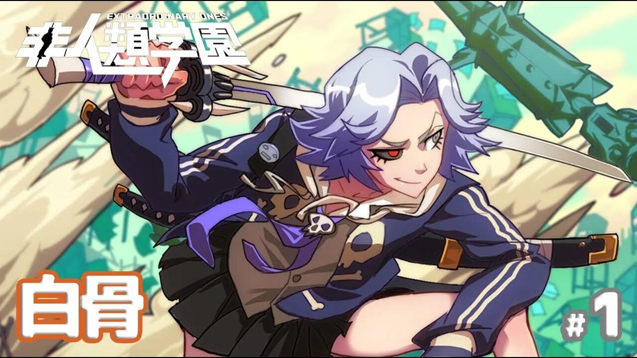 Non human academy игра. Non human academy игра. колледж нечеловеческих. Non human academy игра. институте промышленных исследований асаки.