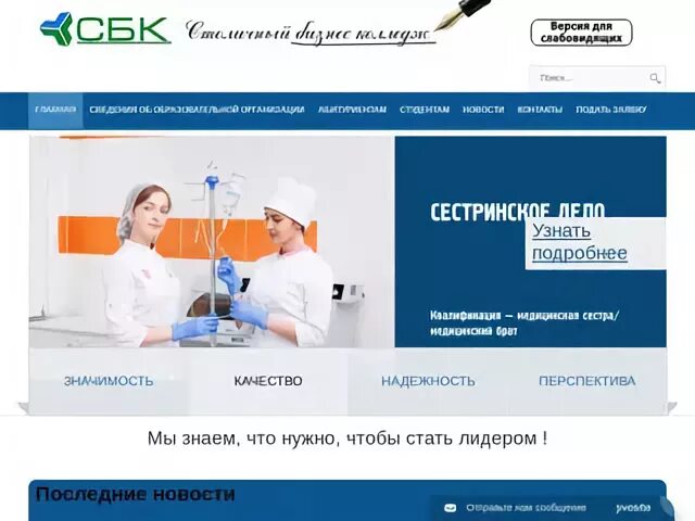 Доктор 12 йошкар ола запись