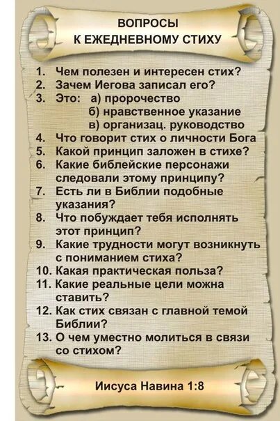 Стихи про вопросы и ответы. Обстоятельство стишок. Стихи про члены предложения. Стихи с отгадками. Стихи про вопросы.