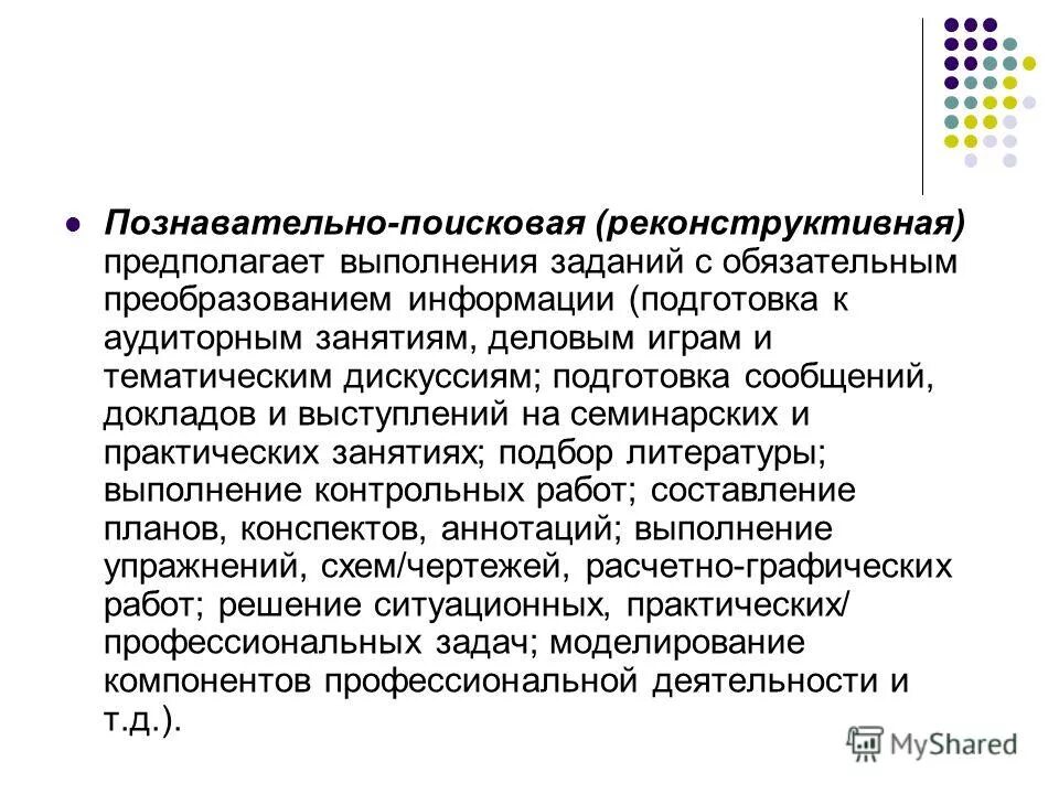 Процедура измерения предполагает. Измерение а и в предполагает. Непосредственное участие в работе. Предполагает выполнение работ. Совместный аутсорсинг предполагает.