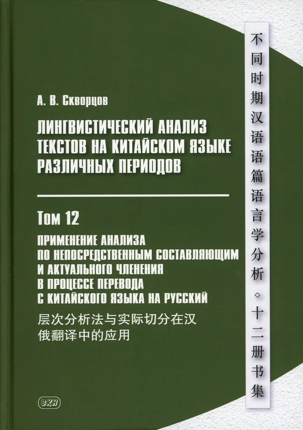 Детская литература в лингвистике. Н м шанский лингвист. Детская литература в лингвистике. Правовое дело конспекты. Детская литература в лингвистике.