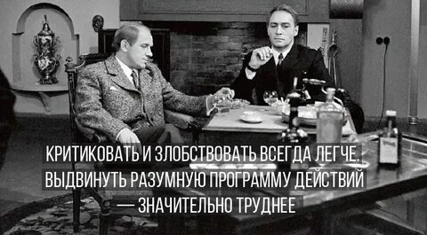 Много критических замечаний и ценных предложений