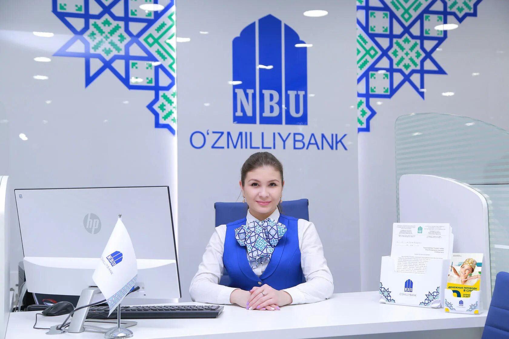 Национальный банк Узбекистана. Миллий банк. Логотип НБУ Узбекистан. НБУ банк в Ташкенте.