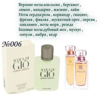 Дух духов 6