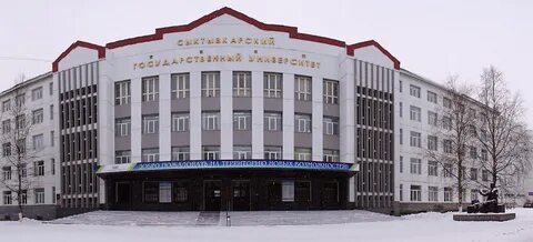 Сыктывкарский государственный университет