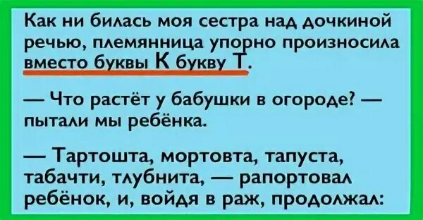 Не выговариваю л что делать