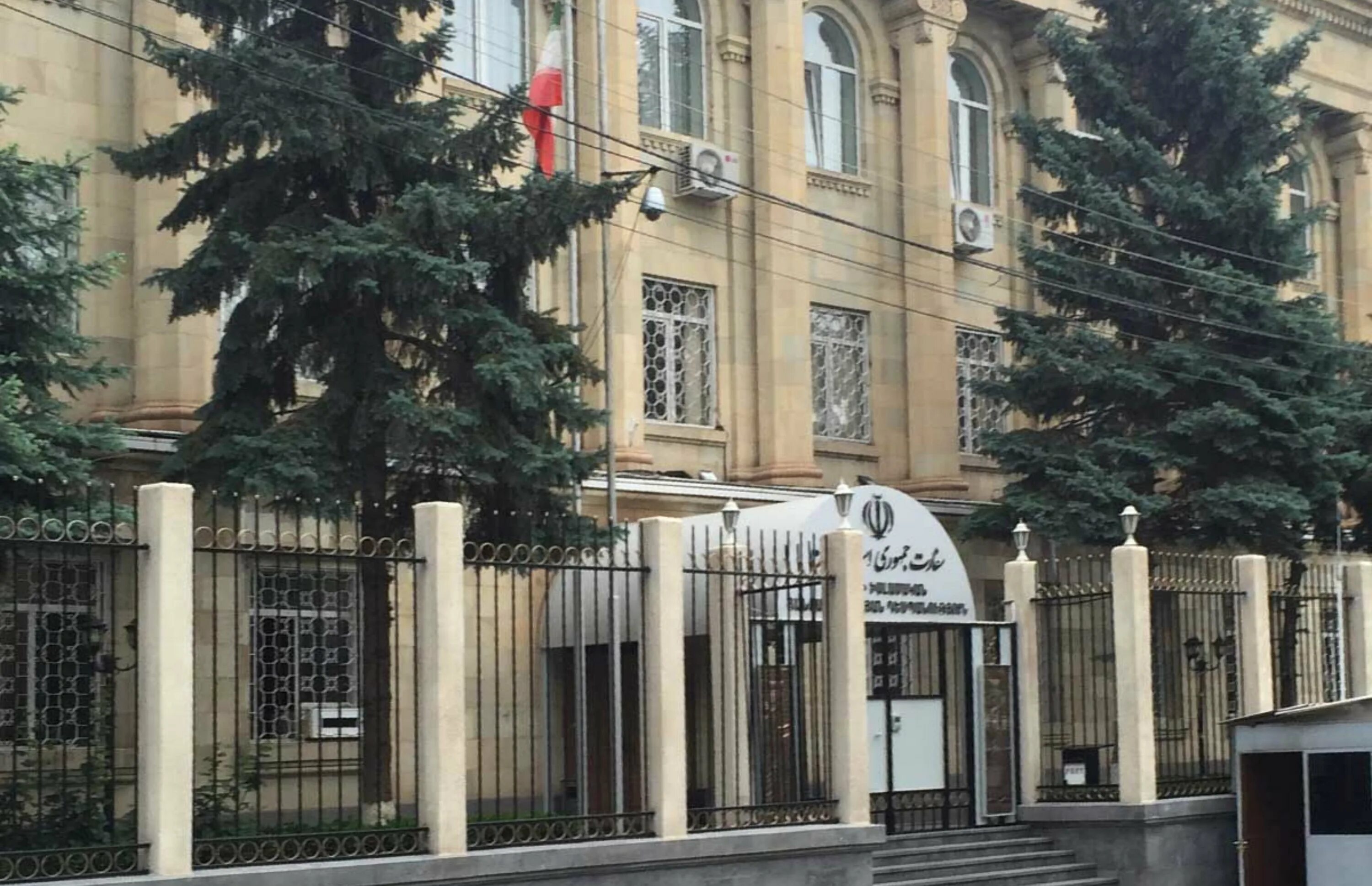Посольство Ирана в Ереване. Покровский бульвар 7 посольство Ирана. Посольство Ирана в Ереване здание. Посольство России в Ереване.