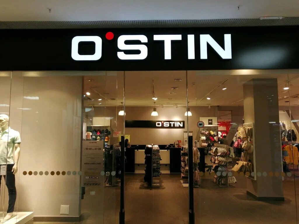 Магазин o'stin. Остин одежда. O`stin сеть магазинов одежды. OSTIN витрина.