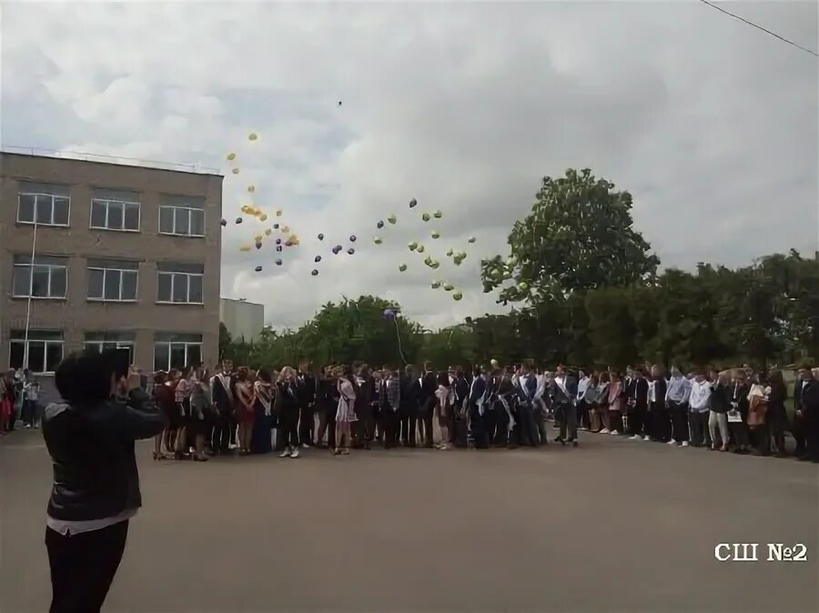 Сш 2 свислочь. 2 школа свислочь. сш 2 свислочь гродненская область. школьная линейка сш 2 свислочь гродненская область. школьная линейка свислочь гродненская область.