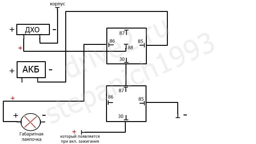 Подключить дхо ваз. Схема включения ходовых огней после запуска двигателя. Схема подключения ходовых огней на ВАЗ 2107. Подключение ДХО схема подключения после запуска двигателя. 7 Схема подключения дневных ходовых огней.
