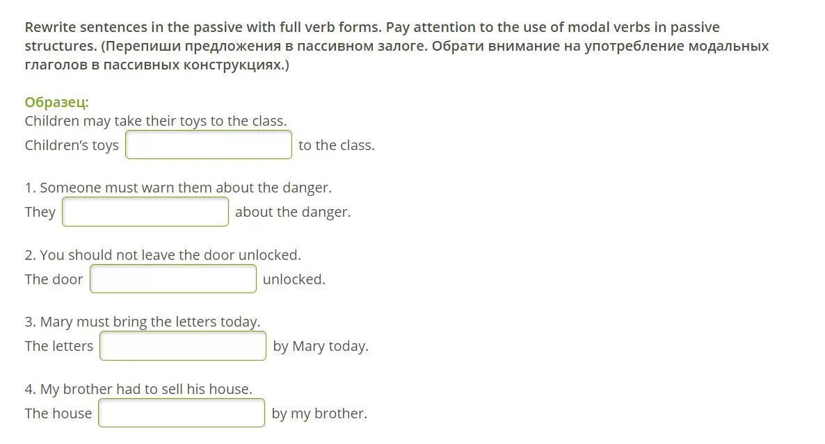 Rewrite the sentences in the Passive. Rewrite the sentences in the Passive Voice. Rewrite the sentences using the Passive Voice. Sentences in Passive. Pay attention перевод