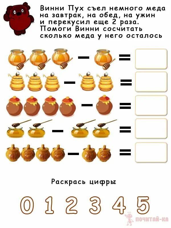 Как же сосчитать сколько раз