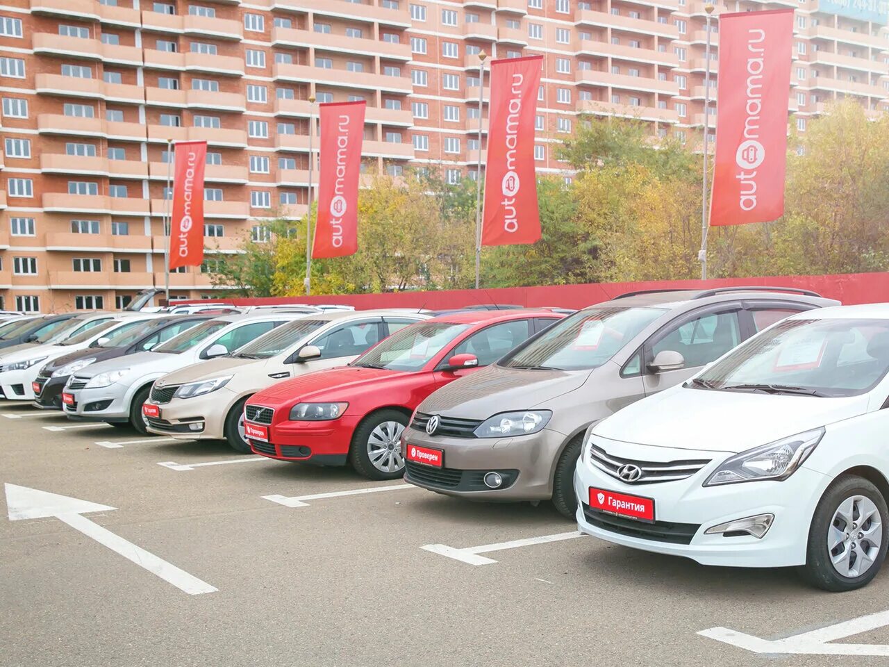 машины с пробегом в краснодаре в автосалонах. продажа машины. салон автомобилей с пробегом. рольф стартовая 4. авторынок краснодар.