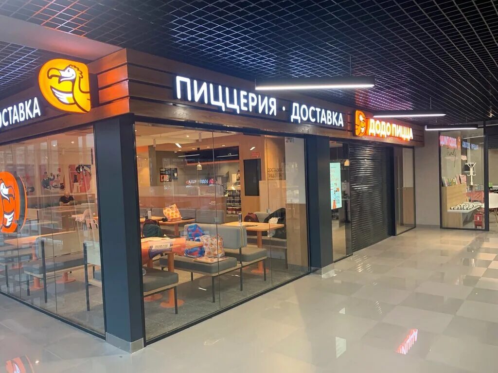 Додо пицца, санкт-петербург, каменноостровский проспект. Додо пицца лениногорск. Додо пицца уфа. Додо пицца озерки. Пиццерия в самаре додо.