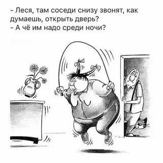 Сама пришла к соседу