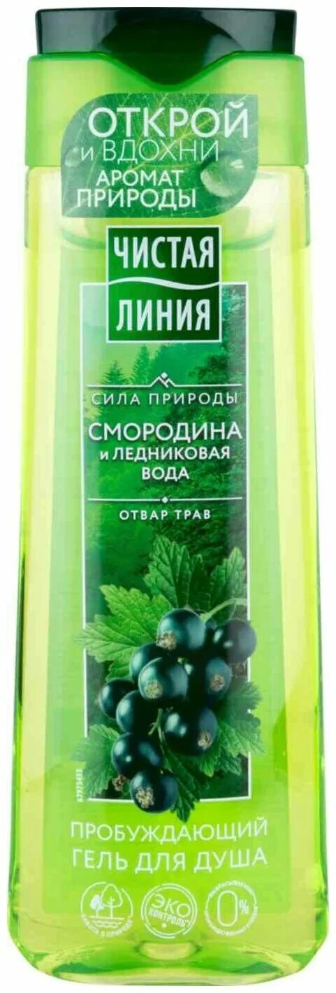 Чистая линия смородина гель. Гель д/душа чистая линия пробуждающий 250мл. Гель д/д чистая линия 250мл смородина пробужд /12. Чистая линия смородина гель. Гель д/душа чистая линия пробуждающий 250мл.