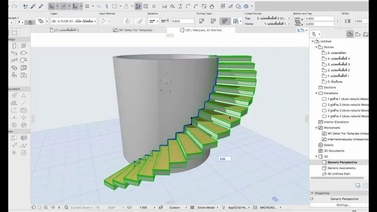 Archicad 25 build 5010. Порядок создания слойов в архикаде. как установить cadimage tools for archicad 24.