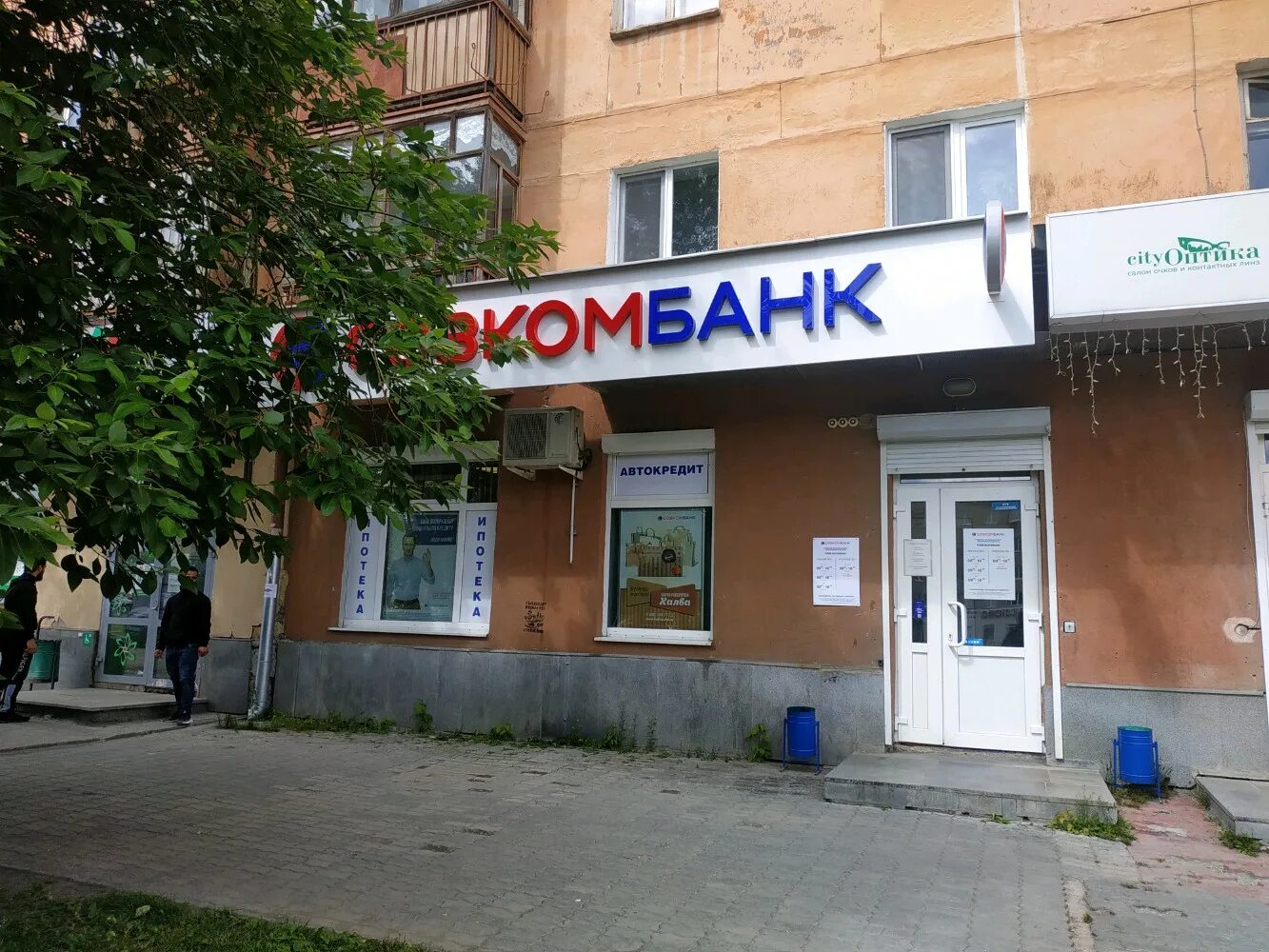 Космонавтов 45 липецк. Апрель аптека липецк космонавтов 108. Нотариус бурдачева наталья вячеславовна липецк. Аптека космонавтов 45. Космонавтов 45 1.