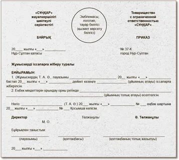 Жігіт дос қызының ішіне кіріп кетті