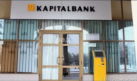 Сайт капиталбанк