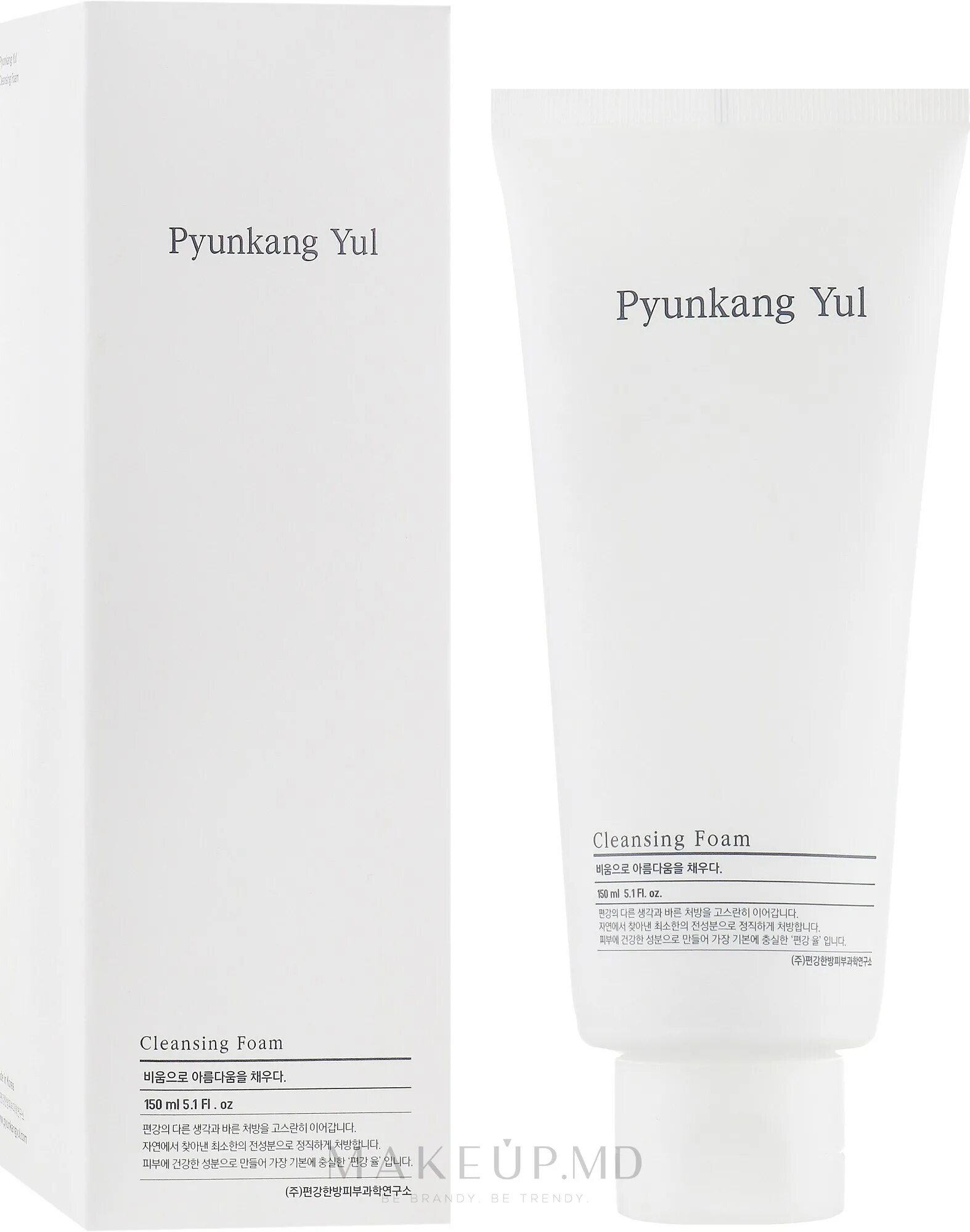 Pyunkang yul cleansing. Pyunkang Yul peeling Gel 100ml. Pyunkang Yul очищающая пенка для умывания Cleansing Foam, 150 мл. Гель для умывания Pyunkang Yul acne. Pyunkang Yul пенка для лица очищающая Cleansing Foam 150ml.