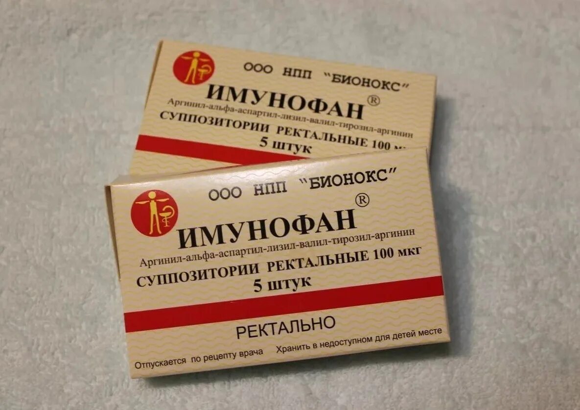 Имунофан свечи для детей. Имунофан 1. Имунофан суппозитории 90мкг. Имунофан амп 45. Бионокс таблетка.