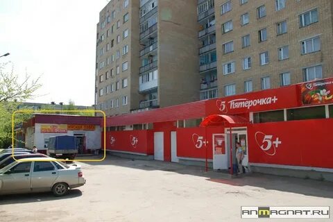Пятерочка плюс