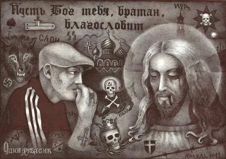 Людское вечно