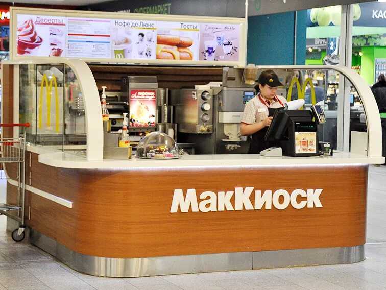 Вкусно и точка киоск. Маккиоск макдоналдс. киоск в торговом центре. макдональдс островок. ларек макдональдс.