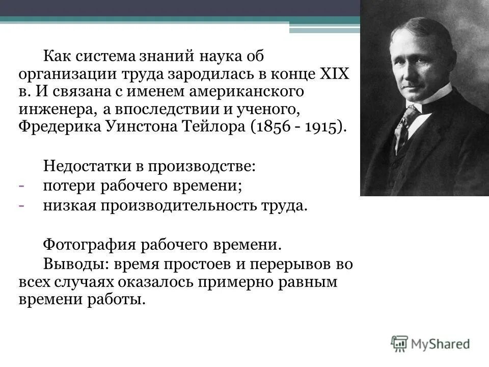 чарльз дарвин происхождение человека и половой отбор. научный труд история. научный труд история. н. труды м.